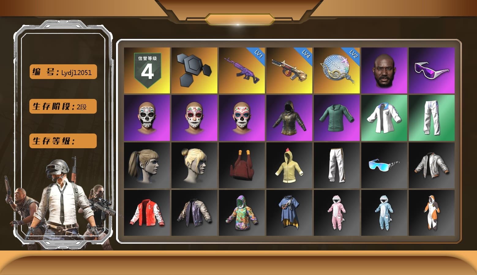 Jonathan Kamau, Snow Glasses, Harley Quinn's Hair, XingHun's Tiger Strike Jacket, XingHun's Tiger Strike Pants, Sideshow Bear Feet, Exquisite Pants, StreamerOne - 1