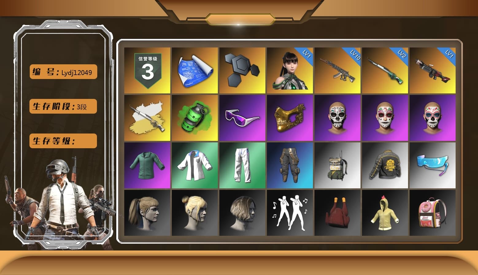 Cosmic Caliber - Kar98k (White Yellow), Emerald Smoke Grenade, Snow Glasses, PGC 2021 Contingent Chaos Mask, Harley Quinn's Hair, XingHun's Tiger Strike Jacket, XingHun's Tiger Strike Pants, PKL 2019 Phase 2 Jacket, StreamerOne, Training Jacket (Green), Blue Thunder Gloves - 1