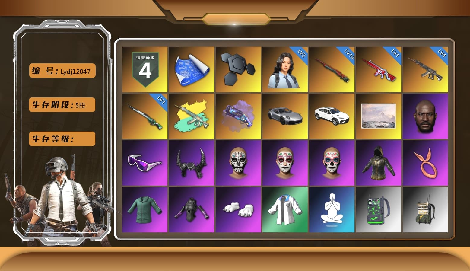 Purple Magical Mist — M79, «911 Carrera GTS» Sports Car, «Urus S» SUV, Jonathan Kamau, Snow Glasses, Demon Biker Horns, Polar Bear Feet, Harley Quinn's Hair, XingHun's Tiger Strike Jacket, StreamerOne, Full Autumn — M416, Blue Thunder Gloves, «Chiron» Sports Car - 1