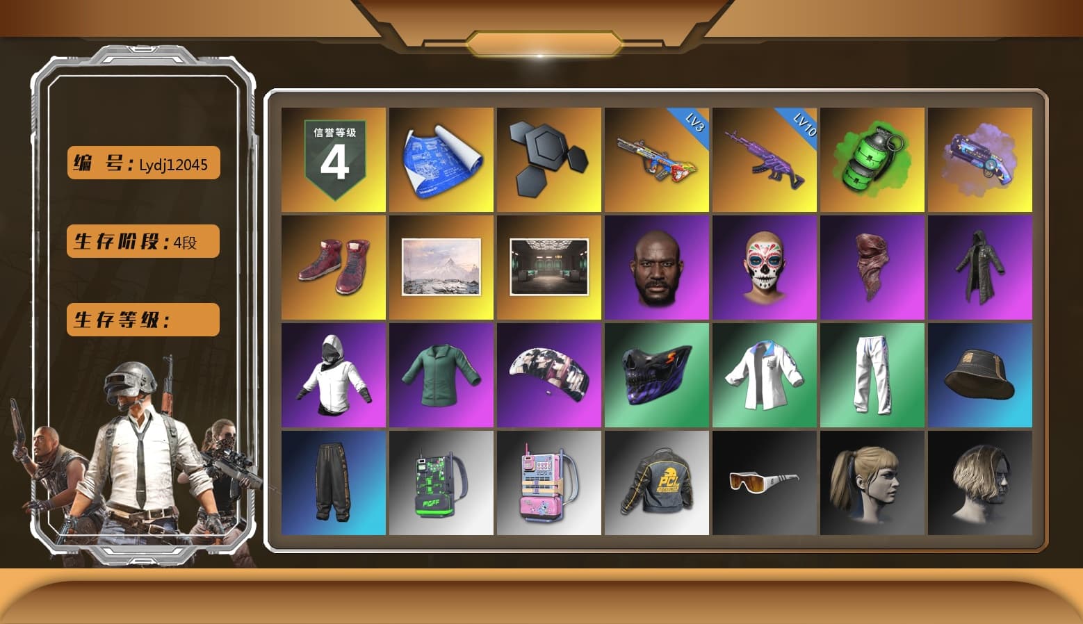 Emerald Smoke Grenade, Purple Magical Mist — M79, Hi-top Trainers (Red), Jonathan Kamau, PLAYERUNKNOWN's Bandana, Heavy Fur Coat (Black), Aespa, Harley Quinn's Hair, XingHun's Tiger Strike Jacket, XingHun's Tiger Strike Pants, Sideshow Bear Feet, Exquisite Pants, Sha Wujing's Shorts, StreamerOne, Full Autumn — M416, Blue Thunder Gloves, Diva Glasses (White), 2018 PUBG ALL-STAR T-shirt (Korean), «Chiron» Sports Car - 1