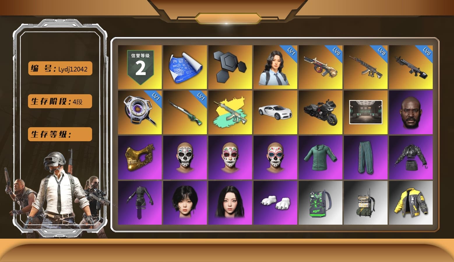«Chiron» Sports Car, Jonathan Kamau, PGC 2021 Contingent Chaos Mask, Polar Bear Feet, Aespa, Harley Quinn's Hair, Sideshow Bear Feet, XiongDi Hoodie, Sha Wujing's Shorts, StreamerOne, Refined Aeolus — Vector, DOUYU T-shirt - 1