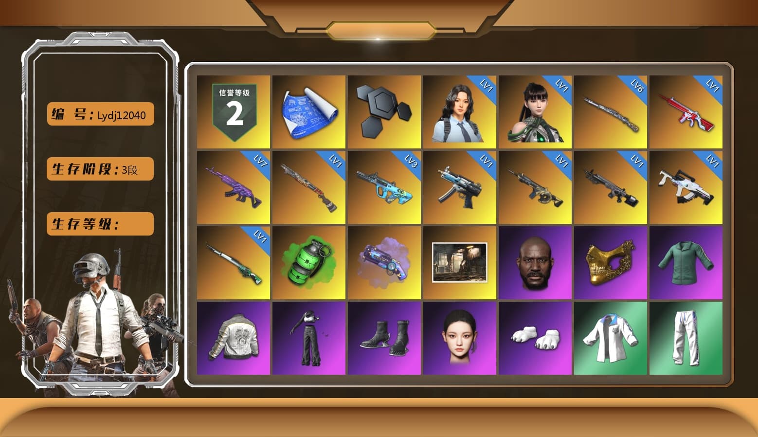 Emerald Smoke Grenade, Purple Magical Mist — M79, Jonathan Kamau, PGC 2021 Contingent Chaos Mask, Polar Bear Feet, Aespa, Harley Quinn's Hair, PML 2019 Phase 2 Jacket, XingHun's Tiger Strike Jacket, XingHun's Tiger Strike Pants, Sideshow Bear Feet, StreamerOne, GPT 2025 Four Angry Men Jacket, Blue Thunder Gloves, «Chiron» Sports Car - 1