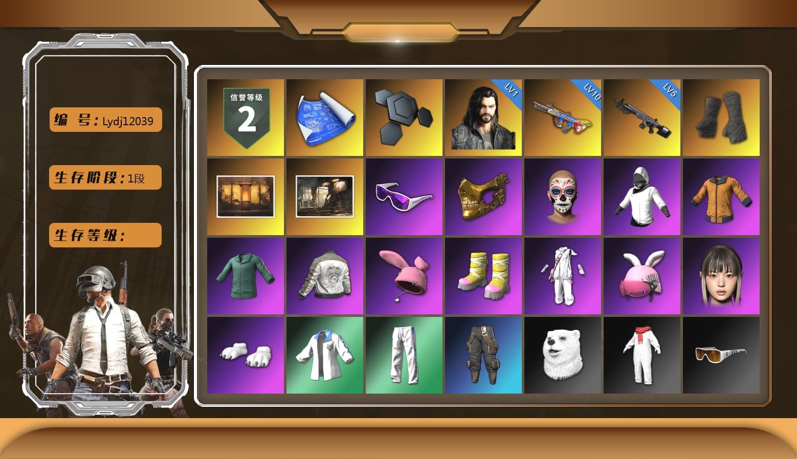 Duncan's Infiltrator Handwraps, Snow Glasses, PGC 2021 Contingent Chaos Mask, Polar Bear Feet, Pubg X Newjeans, Harley Quinn's Hair, PML 2019 Phase 2 Jacket, XingHun's Tiger Strike Jacket, XingHun's Tiger Strike Pants, Sideshow Bear Feet, Exquisite Pants, Training Jacket (Green), Full Autumn — M416, Blue Thunder Gloves, «Chiron» Sports Car - 1