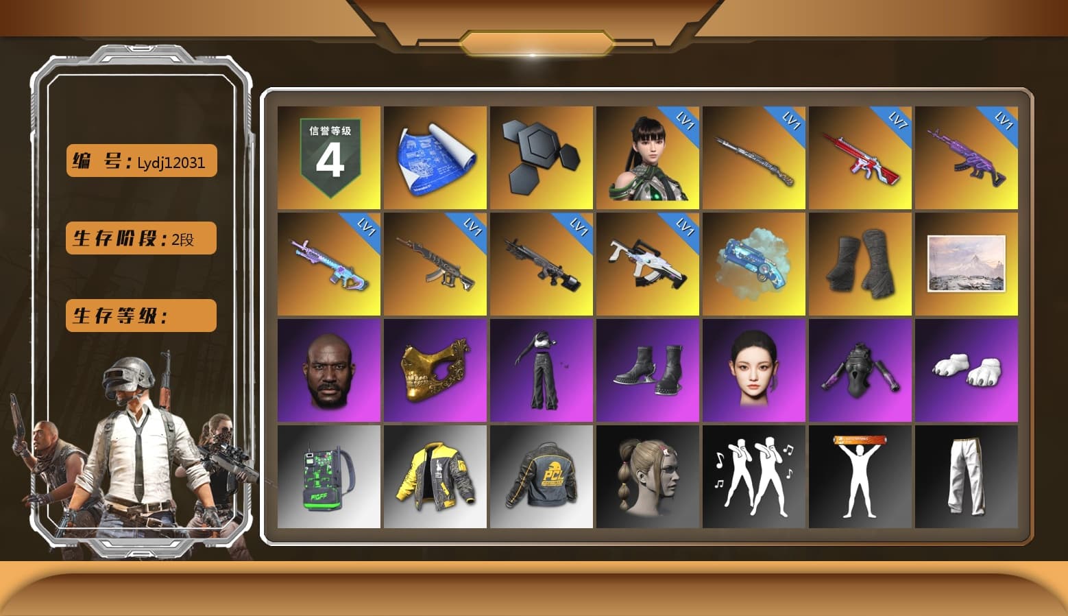Blue Magical Mist — M79, Duncan's Infiltrator Handwraps, Jonathan Kamau, PGC 2021 Contingent Chaos Mask, Polar Bear Feet, Aespa, Exquisite Pants, Sha Wujing's Shorts, StreamerOne, Training Jacket (Green), Full Autumn — M416, Festive Gloves (Red), Blue Thunder Gloves, 2018 PUBG ALL-STAR T-shirt (Korean), HUYA T-shirt, DOUYU T-shirt - 1