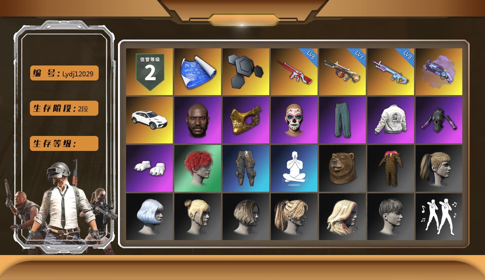 Purple Magical Mist — M79, «Urus S» SUV, Jonathan Kamau, PGC 2021 Contingent Chaos Mask, Polar Bear Feet, Harley Quinn's Hair, PEL 2019 Phase 2 Jacket, Sideshow Bear Feet, XiongDi Hoodie, Sha Wujing's Shorts, StreamerOne - 1