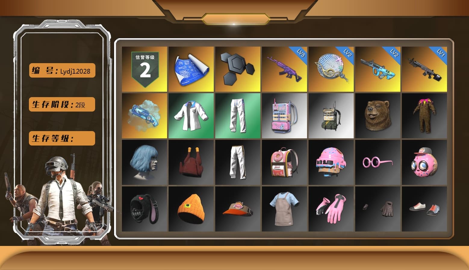Blue Magical Mist — M79, XingHun's Tiger Strike Jacket, XingHun's Tiger Strike Pants, Sideshow Bear Feet, Exquisite Pants - 1