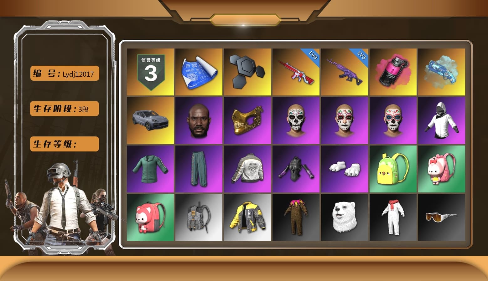 Magenta Smoke Grenade, Blue Magical Mist — M79, «Cayenne Turbo GT» SUV, Jonathan Kamau, PGC 2021 Contingent Chaos Mask, Polar Bear Feet, PML 2019 Phase 2 Jacket, Exquisite Pants, StreamerOne, Full Autumn — M416, Blue Thunder Gloves - 1