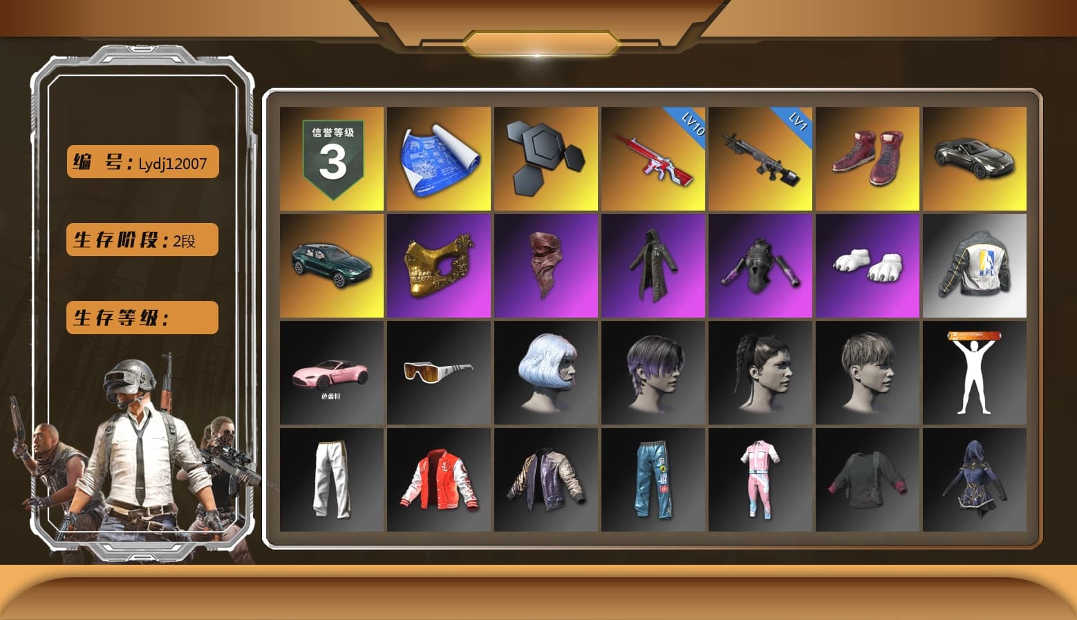 Hi-top Trainers (Red), «V12 Vantage Roadster» Sports Car, «DBX707» SUV, PGC 2021 Contingent Chaos Mask, PLAYERUNKNOWN's Bandana, Heavy Fur Coat (Black), Polar Bear Feet, NPL 2019 Phase 2 Jacket, Exquisite Pants, Sha Wujing's Shorts - 1