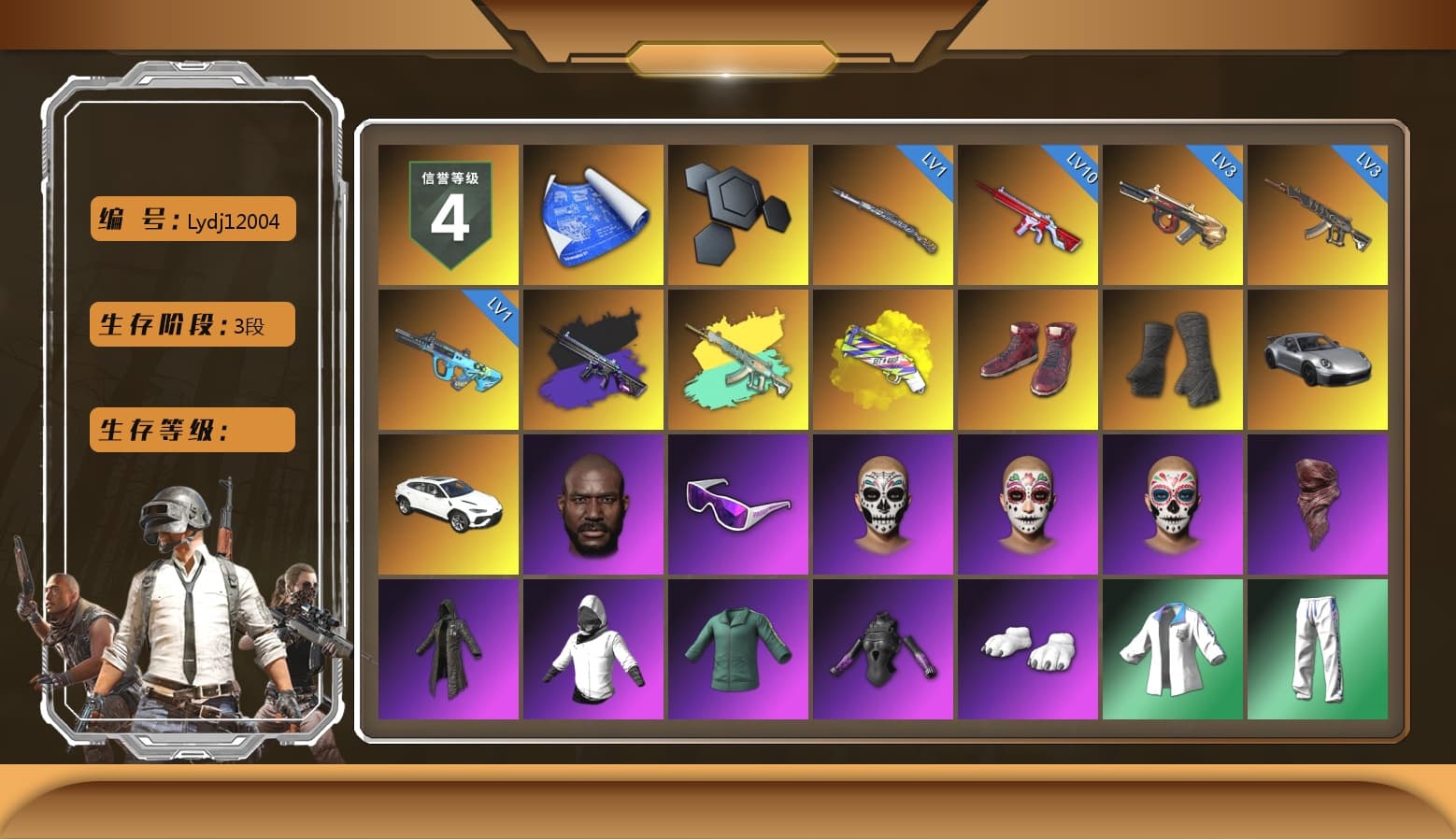 No Signal — M416 (Purple Charcoal), Yellow Fog of Fury — M79, Hi-top Trainers (Red), Duncan's Infiltrator Handwraps, «911 Carrera GTS» Sports Car, «Urus S» SUV, Jonathan Kamau, Snow Glasses, PLAYERUNKNOWN's Bandana, Heavy Fur Coat (Black), Polar Bear Feet, Harley Quinn's Hair, XingHun's Tiger Strike Jacket, XingHun's Tiger Strike Pants, StreamerOne, Training Jacket (Green), Blue Thunder Gloves, DOUYU T-shirt - 1