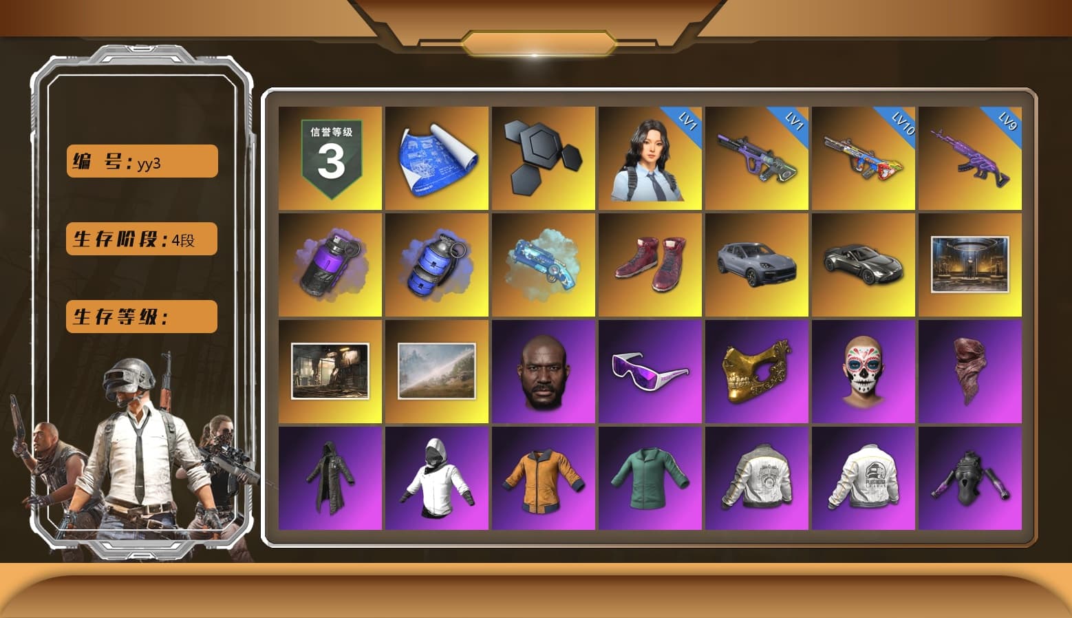 Purple Smoke Grenade, Blue Smoke Grenade, Blue Magical Mist — M79, Hi-top Trainers (Red), «Cayenne Turbo GT» SUV, «V12 Vantage Roadster» Sports Car, Jonathan Kamau, Snow Glasses, PGC 2021 Contingent Chaos Mask, PLAYERUNKNOWN's Bandana, Heavy Fur Coat (Black), Polar Bear Feet, PML 2019 Phase 2 Jacket, PEL 2019 Phase 2 Jacket, XingHun's Tiger Strike Jacket, XingHun's Tiger Strike Pants, NPL 2019 Phase 2 Jacket, PKL 2019 Phase 2 Jacket, Exquisite Pants, XiongDi Hoodie, StreamerOne, Training Jacket (Green), Full Autumn — M416, Festive Gloves (Red), Blue Thunder Gloves, Diva Glasses (White), DOUYU T-shirt, «DBX707» SUV - 1