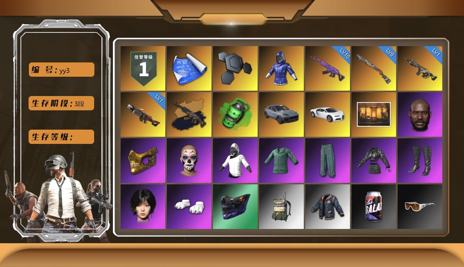 Medusa — Beryl M762 (Gold Charcoal), Emerald Smoke Grenade, «Cayenne Turbo GT» SUV, «Chiron» Sports Car, Jonathan Kamau, PGC 2021 Contingent Chaos Mask, Aespa, Polar Bear Feet, Harley Quinn's Hair, Sideshow Bear Feet, Exquisite Pants, Sha Wujing's Shorts, StreamerOne, Training Jacket (Green), Full Autumn — M416, Blue Thunder Gloves, 2018 PUBG ALL-STAR T-shirt (Korean) - 1