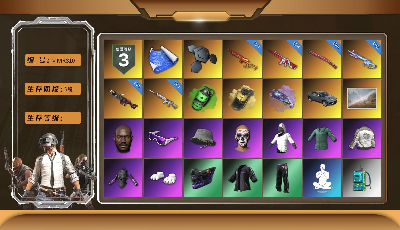 Emerald Smoke Grenade, Yellow Smoke Grenade, Purple Magical Mist — M79, Jonathan Kamau, Snow Glasses, Polar Bear Feet, PML 2019 Phase 2 Jacket, NPL 2019 Phase 2 Jacket, PJS 2019 Phase 2 Jacket, PKL 2019 Phase 2 Jacket, Exquisite Pants, Sha Wujing's Shorts, StreamerOne, Training Jacket (Green), Full Autumn — M416, Blue Thunder Gloves, «Chiron» Sports Car - 1