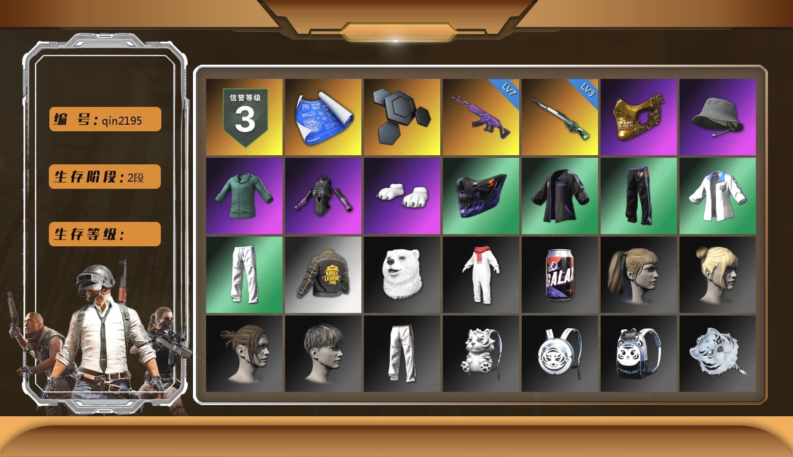 PGC 2021 Contingent Chaos Mask, Polar Bear Feet, Harley Quinn's Hair, XingHun's Tiger Strike Jacket, XingHun's Tiger Strike Pants, PKL 2019 Phase 2 Jacket, Exquisite Pants, StreamerOne, Full Autumn — M416, Blue Thunder Gloves - 1