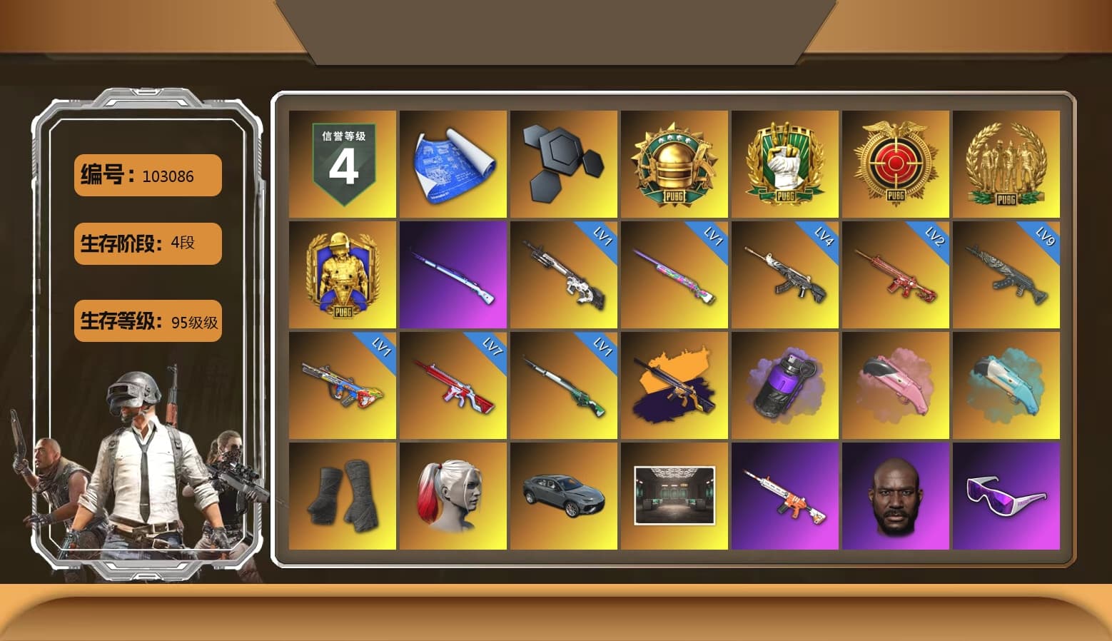 No Signal — M416 (Yellow Black), Purple Smoke Grenade, Duncan's Infiltrator Handwraps, Harley Quinn's Hair, Lumi's Kar98k, Jonathan Kamau, Snow Glasses, PGC 2021 Contingent Chaos Mask, Rash Beixli Xtra Tough Jacket, Pubg X Newjeans, Polar Bear Feet, Harley Quinn's Hair, Rash Beixli Xtra Tough Jacket, CigaretteSTV's M416, StreamerOne, Full Autumn — M416, GLL Grand Slam Sweatshirt - 1