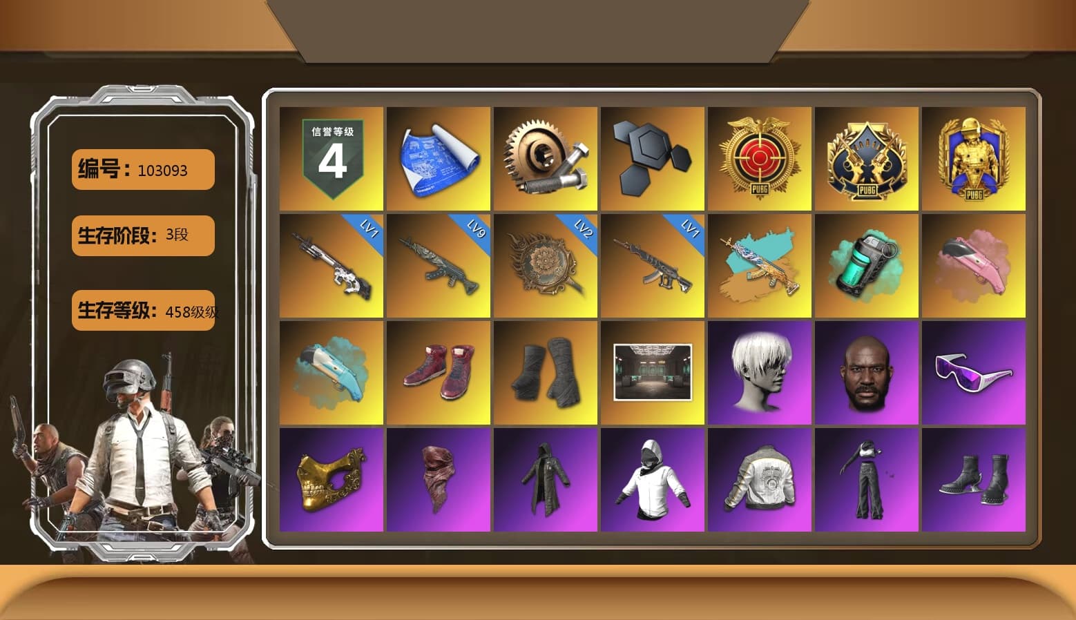 Teal Smoke Grenade, Hi-top Trainers (Red), Duncan's Infiltrator Handwraps, 9S's Hairstyle, Jonathan Kamau, Snow Glasses, PGC 2021 Contingent Chaos Mask, PLAYERUNKNOWN's Bandana, Heavy Fur Coat (Black), Aespa, Polar Bear Feet, Nier, Harley Quinn's Hair, PML 2019 Phase 2 Jacket, XingHun's Tiger Strike Jacket, XingHun's Tiger Strike Pants, PJS 2019 Phase 2 Jacket, XiongDi Hoodie, MET Asia Series Distressed Jeans, Sha Wujing's Shorts, StreamerOne, Sideshow Bear Feet - 1
