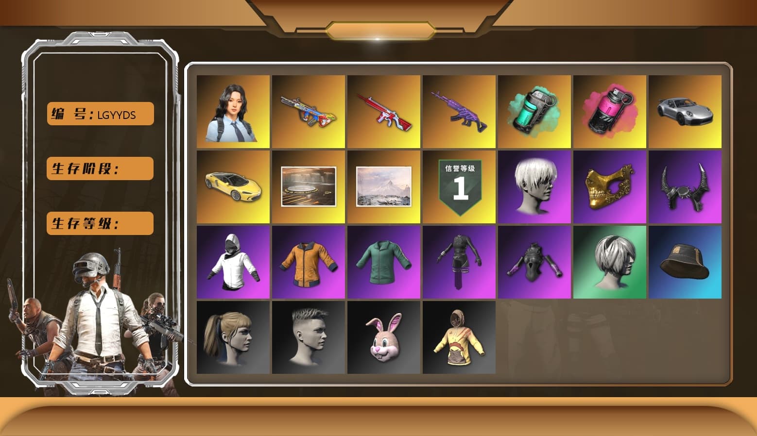 Medusa — Beryl M762 [MAX], Magenta Smoke Grenade, No Signal — M416, Bumper Blaster — AUG, Hanna, Rash Beixli Xtra Tough Jacket, Nier, PGC 2021 Contingent Chaos Mask, Demon Biker Horns, 9S's Hairstyle, Harley Quinn's Hair, Teal Smoke Grenade, Aespa - 1