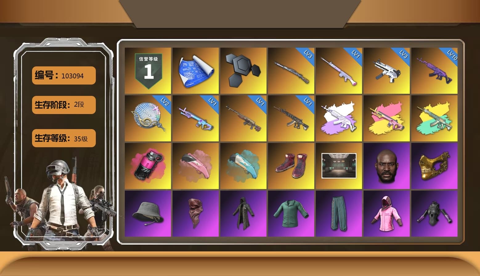Medusa — Beryl M762 (Gray Purple), Magenta Smoke Grenade, Hi-top Trainers (Red), Jonathan Kamau, PGC 2021 Contingent Chaos Mask, PLAYERUNKNOWN's Bandana, Heavy Fur Coat (Black), Rash Beixli Xtra Tough Jacket, Polar Bear Feet, Harley Quinn's Hair, Rash Beixli Xtra Tough Jacket, PJS 2019 Phase 2 Jacket, Sha Wujing's Shorts, StreamerOne, Training Jacket (Green), Full Autumn — M416, «Chiron» Sports Car - 1