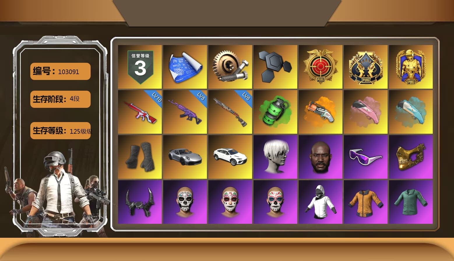 Emerald Smoke Grenade, Orange Fog of Fury — M79, Duncan's Infiltrator Handwraps, «911 Carrera GTS» Sports Car, «Urus S» SUV, 9S's Hairstyle, Jonathan Kamau, Snow Glasses, PGC 2021 Contingent Chaos Mask, Demon Biker Horns, Pubg X Newjeans, Aespa, Nier, Harley Quinn's Hair, XingHun's Tiger Strike Jacket, XingHun's Tiger Strike Pants, Exquisite Pants, Sha Wujing's Shorts, StreamerOne, GPT 2025 Four Angry Men Jacket, Training Jacket (Green), Full Autumn — M416, Festive Gloves (Red), Blue Thunder Gloves, HUYA T-shirt, Sideshow Bear Feet - 1