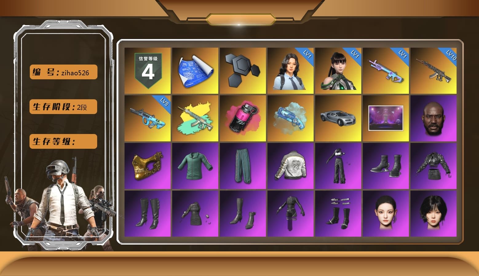 Magenta Smoke Grenade, Blue Magical Mist — M79, Jonathan Kamau, PGC 2021 Contingent Chaos Mask, Aespa, Polar Bear Feet, Harley Quinn's Hair, PML 2019 Phase 2 Jacket, XingHun's Tiger Strike Jacket, XingHun's Tiger Strike Pants, Sideshow Bear Feet, Exquisite Pants, Sha Wujing's Shorts, StreamerOne, GPT 2025 Four Angry Men Jacket, Training Jacket (Green), Full Autumn — M416 - 1