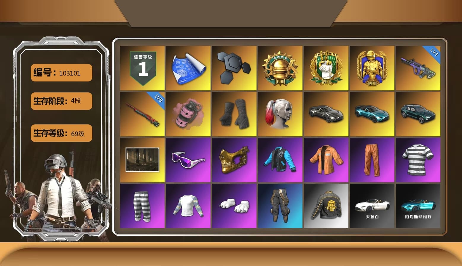 Pink Smoke Grenade, Duncan's Infiltrator Handwraps, Harley Quinn's Hair, «V12 Vantage Roadster» Sports Car, «V12 Vantage Roadster (Luxe)» Sports Car, «DBX707» SUV, Snow Glasses, PGC 2021 Contingent Chaos Mask, Escapee Jacket, Jailbird T-Shirt, Rash Vest, Polar Bear Feet, Harley Quinn's Hair, Shroud's Varsity Jacket, PKL 2019 Phase 2 Jacket, «DBX707» SUV, StreamerOne, Full Autumn — M416, Gold Plate — M416, Silver Plate — Mini14, Festive Gloves (Red), Rose-tinted Glasses, Zerator's Pleated Skirt - 1