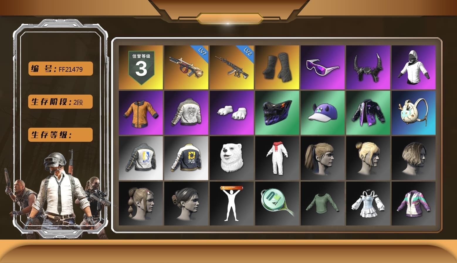 Duncan's Infiltrator Handwraps, Snow Glasses, Demon Biker Horns, Polar Bear Feet, Harley Quinn's Hair, PML 2019 Phase 2 Jacket, NPL 2019 Phase 2 Jacket, PJS 2019 Phase 2 Jacket, XiongDi Hoodie, StreamerOne - 1