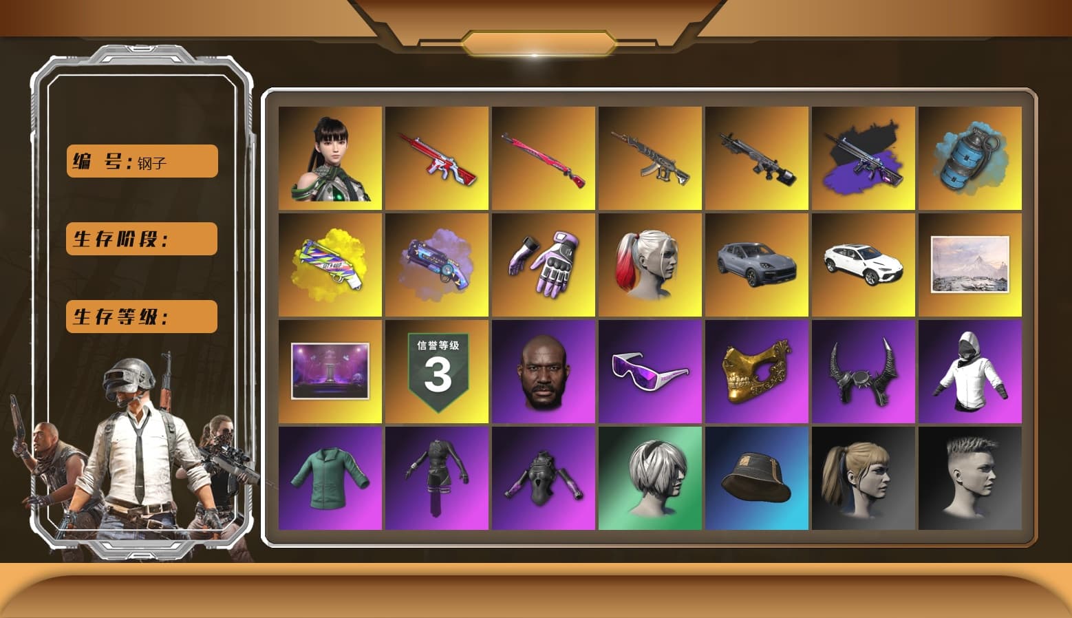 EVE [MAX], No Signal — M416, Midnight Menace — Kar98k, Danucd's Gloves, Nier, Heybox Gloves, Snow Glasses, PGC 2021 Contingent Chaos Mask, Demon Biker Horns, Jonathan Kamau, Harley Quinn's Hair, Harley Quinn's Hair, No Signal — M416 (Purple Charcoal), «Urus S» SUV, Azure Smoke Grenade, Yellow Fog of Fury — M79, Demon's Touch — ACE32, Purple Magical Mist — M79, Aespa, «Cayenne Turbo GT» SUV, Obscura - Mk12 - 1