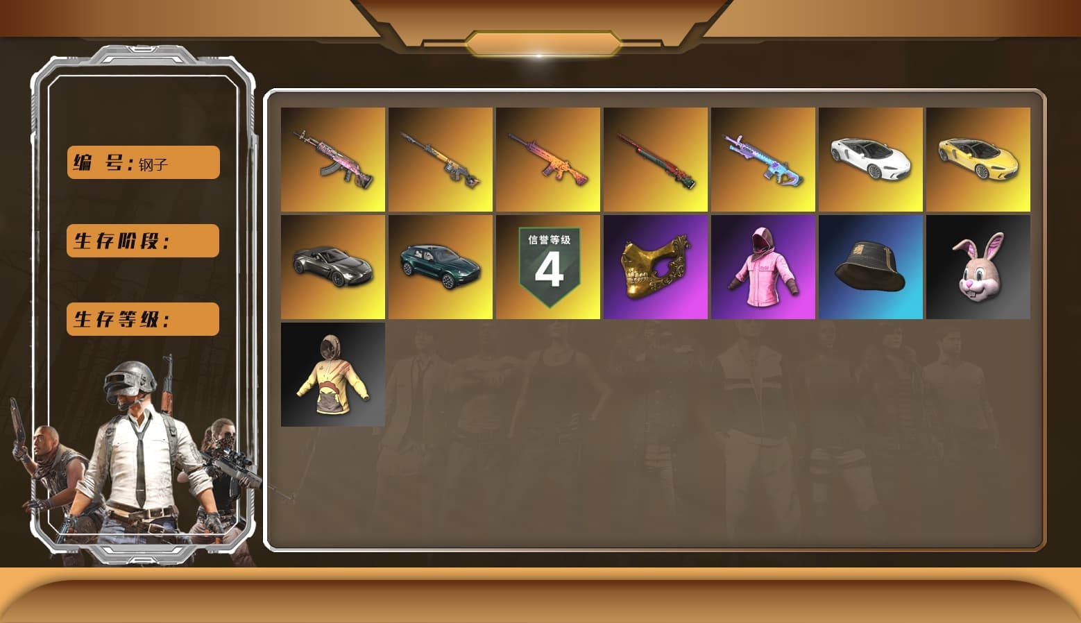 Trick-or-treat — M416, Sun Wukong — M24, Buzzkill — SLR, Gear Head — Beryl M762, «McLaren GT Standard (Silica White)» Sports Car, Hocus Focus — Mk12, Danucd's Gloves, Rash Beixli Xtra Tough Jacket, PGC 2021 Contingent Chaos Mask, Rash Beixli Xtra Tough Jacket, «V12 Vantage Roadster» Sports Car, «DBX707» SUV - 1