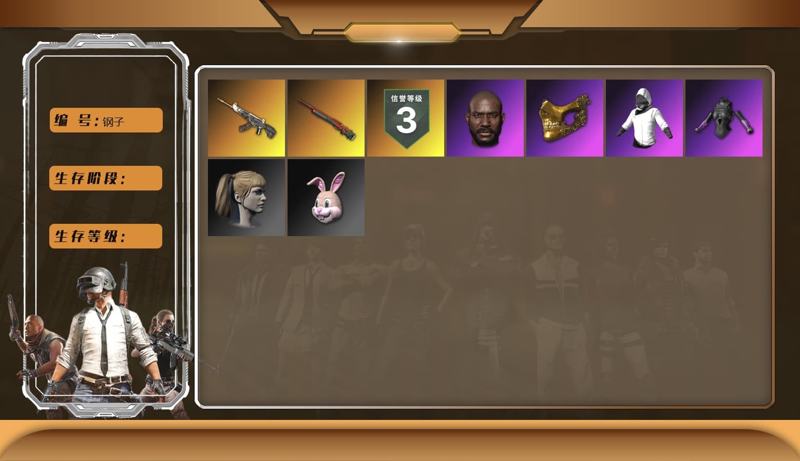 Demon Hunter — ACE32, Sun Wukong — M24, Danucd's Gloves, PGC 2021 Contingent Chaos Mask, Jonathan Kamau, Harley Quinn's Hair - 1
