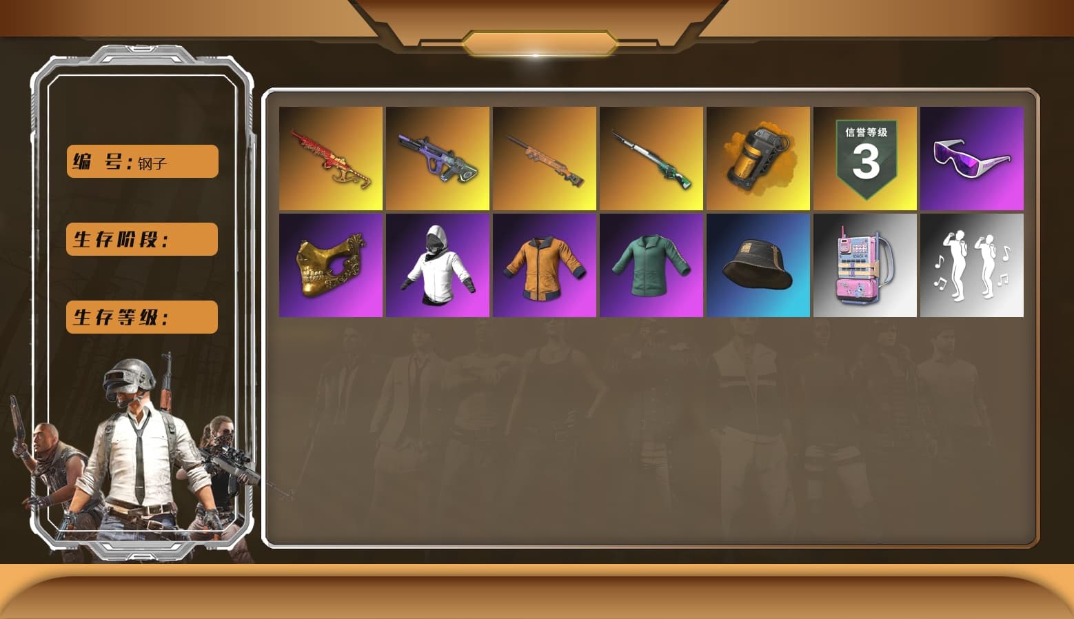 Cosmic Caliber - Kar98k [2], Neon Dream — AUG, Yule Sleigh — Mini14, Snow Glasses, PGC 2021 Contingent Chaos Mask, Orange Smoke Grenade, Final Serenade — M24 - 1