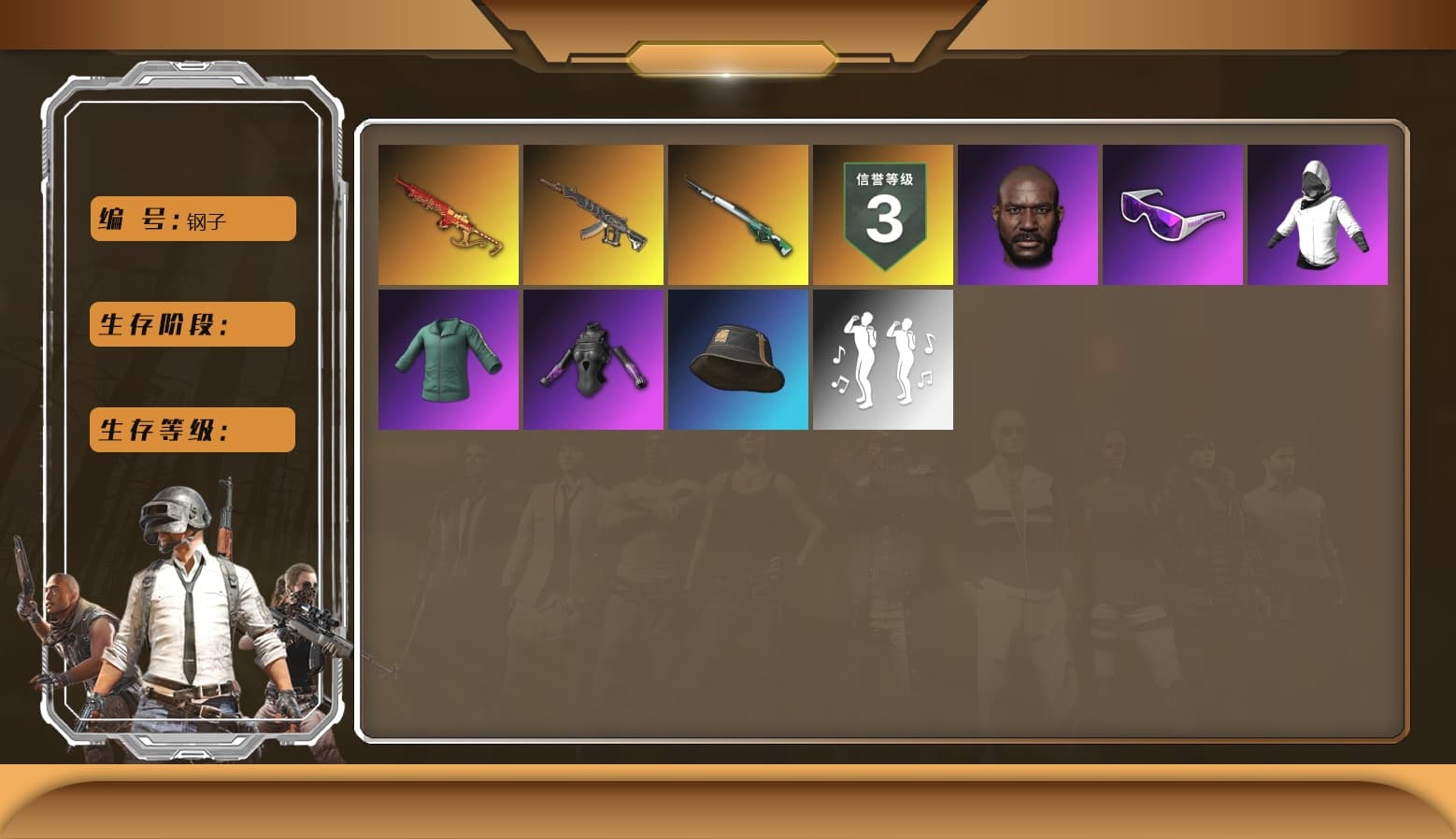 Cosmic Caliber - Kar98k [1], Yule Sleigh — Mini14, Snow Glasses, Jonathan Kamau, Demon's Touch — ACE32 - 1