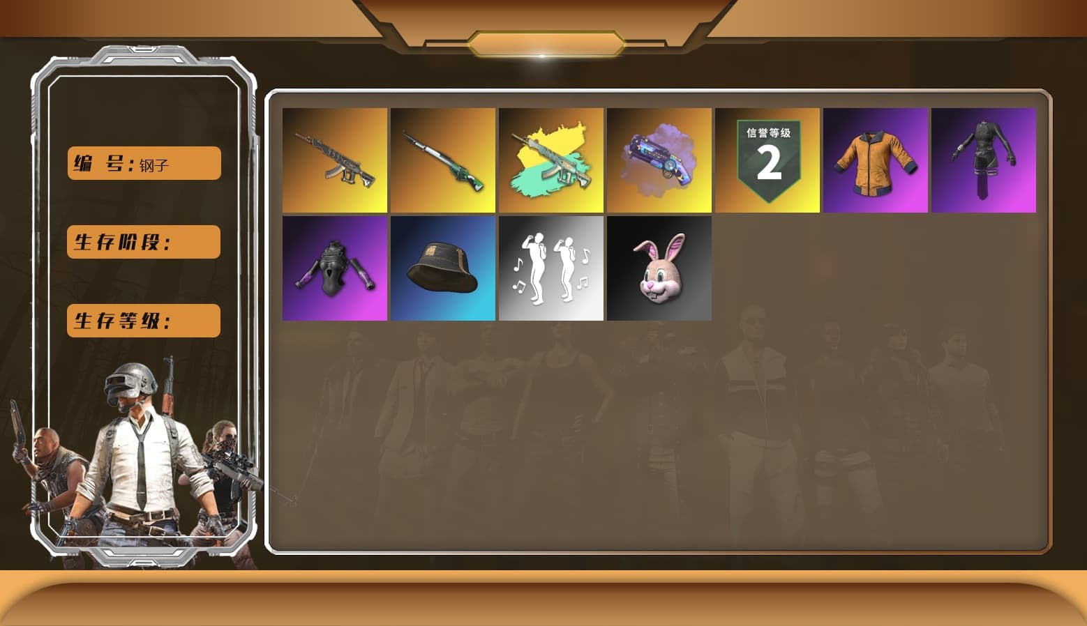 Demon's Touch — ACE32, Purple Magical Mist — M79, Aespa, Cosmic Caliber - Kar98k - 1