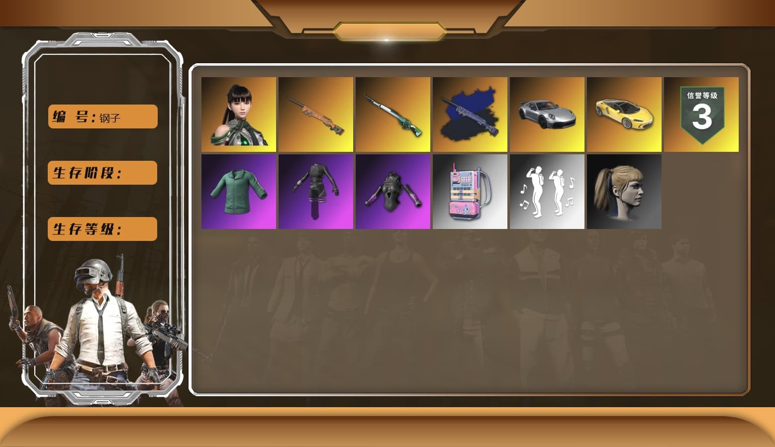 Final Serenade — M24 (Blue Black), Harley Quinn's Hair, Aespa, Final Serenade — M24, Cosmic Caliber - Kar98k, EVE - 1