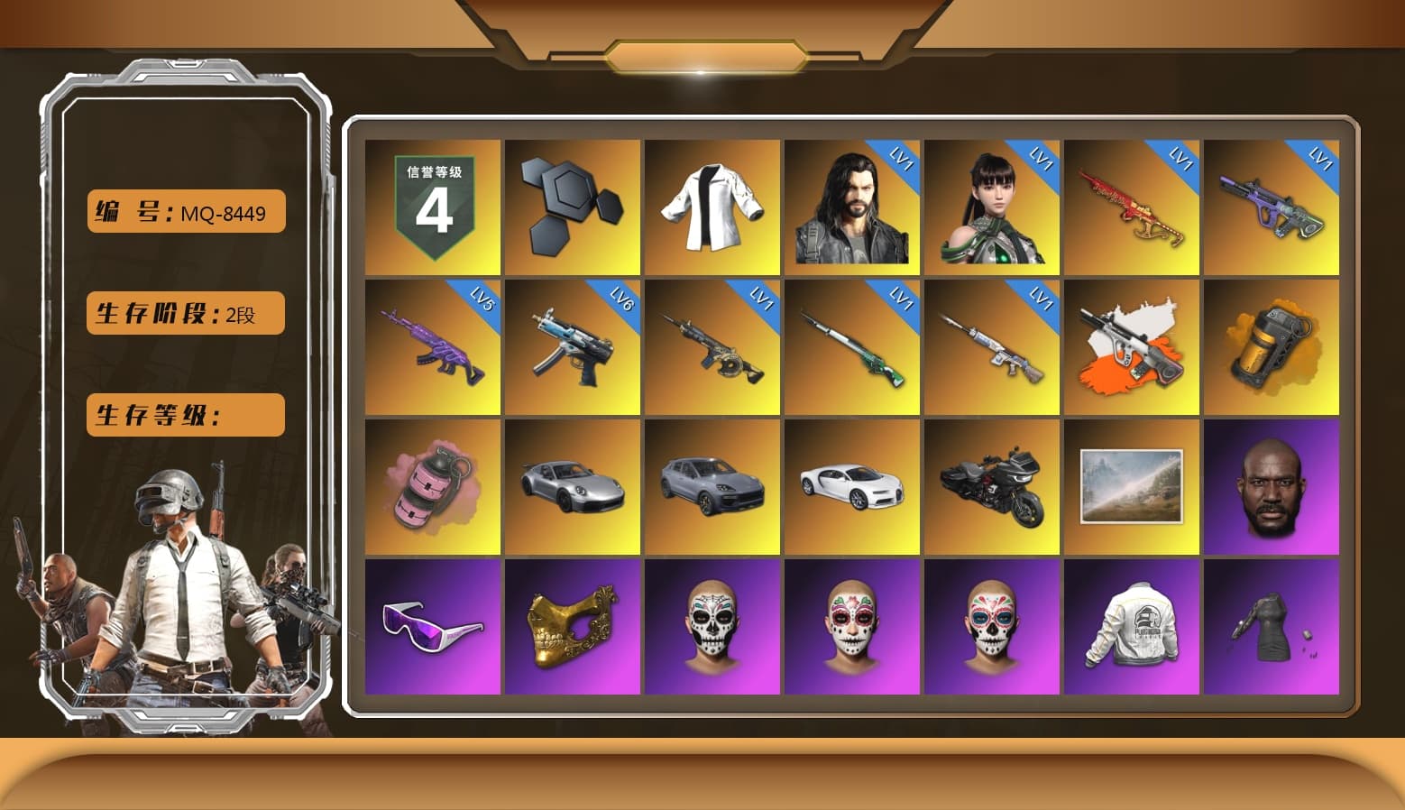 Neon Dream - AUG (White Orange), Orange Smoke Grenade, Pink Smoke Grenade, «911 Carrera GTS» Sports Car, «Cayenne Turbo GT» SUV, «Chiron» Sports Car, Jonathan Kamau, Snow Glasses, PGC 2021 Contingent Chaos Mask, Aespa, Polar Bear Feet, Harley Quinn's Hair, Rash Beixli Xtra Tough Jacket, Wanyoo Tracksuit Top, PEL 2019 Phase 2 Jacket, XingHun's Tiger Strike Jacket, XingHun's Tiger Strike Pants, PJS 2019 Phase 2 Jacket, Exquisite Pants, XiongDi Hoodie, Sha Wujing's Shorts, GPT 2025 Four Angry Men Jacket, HUYA T-shirt, DOUYU T-shirt - 1