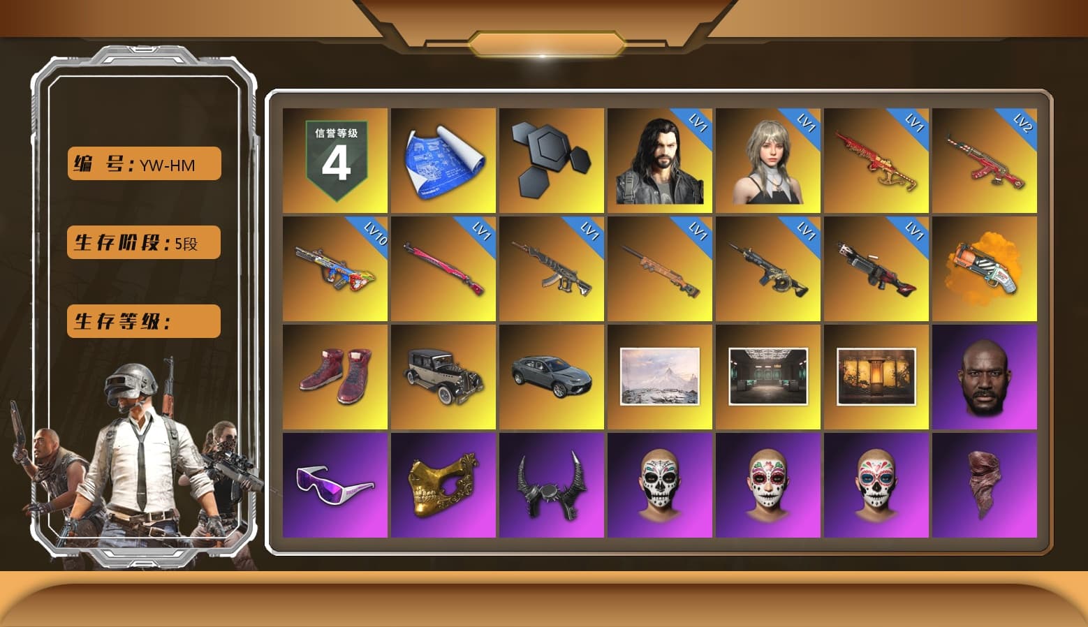Orange Fog of Fury — M79, Hi-top Trainers (Red), Jonathan Kamau, Snow Glasses, PGC 2021 Contingent Chaos Mask, Demon Biker Horns, PLAYERUNKNOWN's Bandana, Heavy Fur Coat (Black), Rash Beixli Xtra Tough Jacket, Polar Bear Feet, Harley Quinn's Hair, Rash Beixli Xtra Tough Jacket, PML 2019 Phase 2 Jacket, XingHun's Tiger Strike Jacket, XingHun's Tiger Strike Pants, PKL 2019 Phase 2 Jacket, Sideshow Bear Feet, Exquisite Pants, MET Asia Series Distressed Jeans, Sha Wujing's Shorts, StreamerOne, Full Autumn — M416, Festive Gloves (Red), Blue Thunder Gloves, 2018 PUBG ALL-STAR T-shirt (Korean) - 1