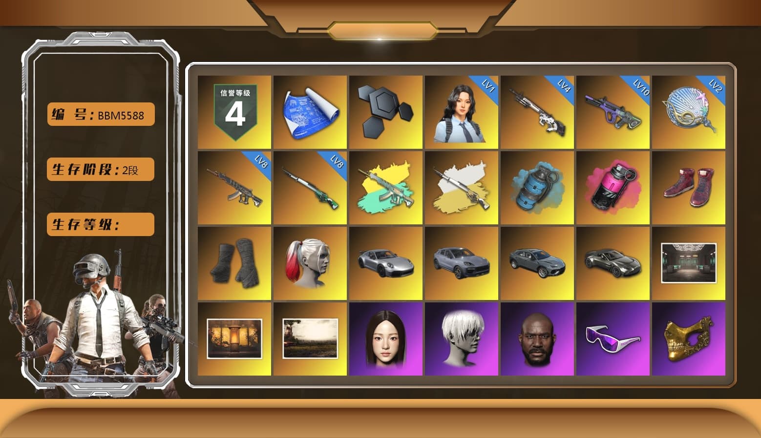 Cosmic Caliber - Kar98k (White Yellow), Azure Smoke Grenade, Magenta Smoke Grenade, Hi-top Trainers (Red), Duncan's Infiltrator Handwraps, Harley Quinn's Hair, «911 Carrera GTS» Sports Car, «Cayenne Turbo GT» SUV, «V12 Vantage Roadster» Sports Car, 9S's Hairstyle, Jonathan Kamau, Snow Glasses, PGC 2021 Contingent Chaos Mask, Demon Biker Horns, PLAYERUNKNOWN's Bandana, Heavy Fur Coat (Black), Rash Beixli Xtra Tough Jacket, Pubg X Newjeans, Polar Bear Feet, Nier, Harley Quinn's Hair, Rash Beixli Xtra Tough Jacket, Harley Quinn's Makeup, PEL 2019 Phase 2 Jacket, XingHun's Tiger Strike Jacket, XingHun's Tiger Strike Pants, NPL 2019 Phase 2 Jacket, Sideshow Bear Feet, XiongDi Hoodie, MET Asia Series Distressed Jeans, StreamerOne, Blue Thunder Gloves, GLL Grand Slam Sweatshirt, DOUYU T-shirt, «DBX707» SUV - 1
