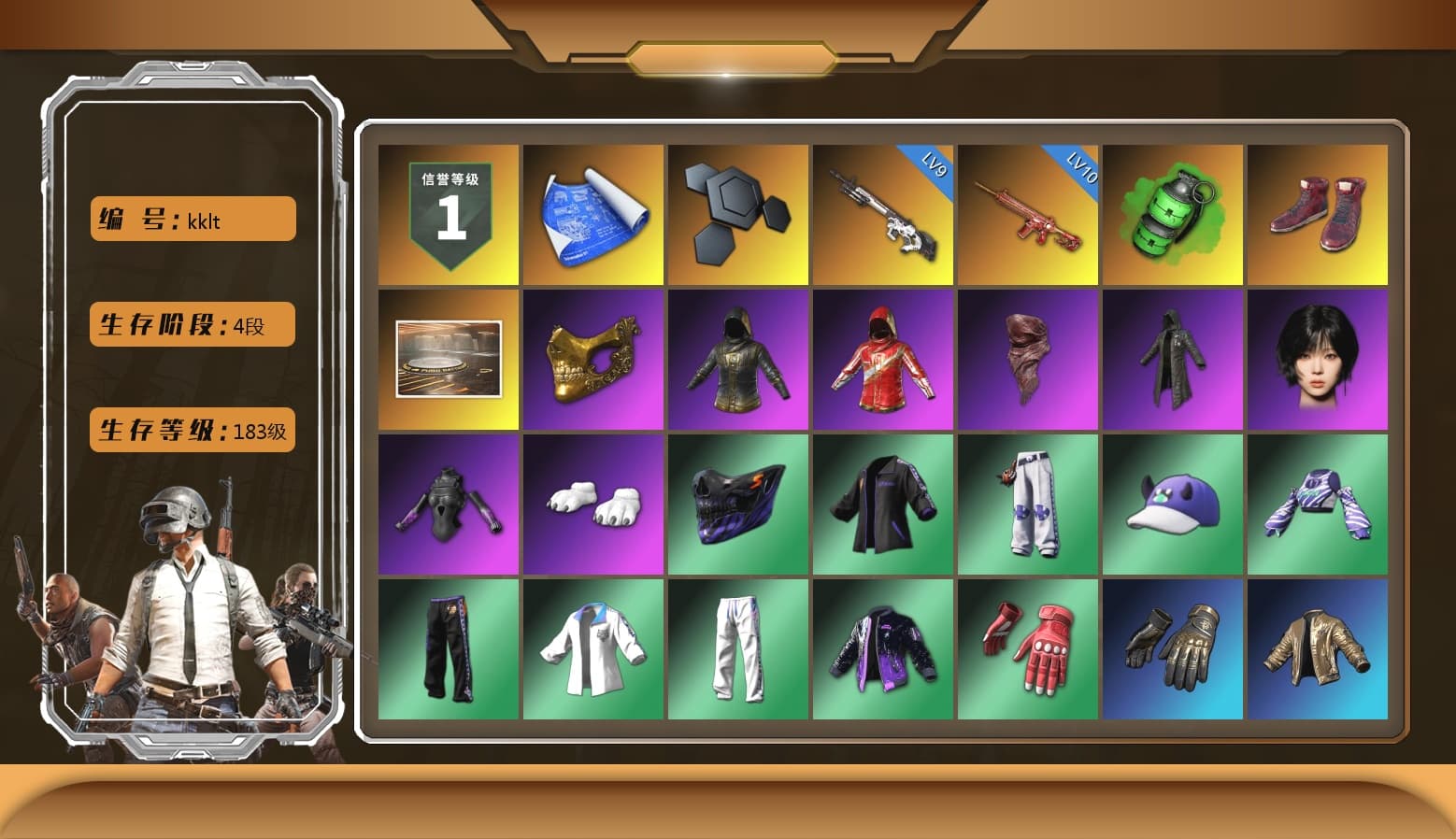 Emerald Smoke Grenade, Hi-top Trainers (Red), PGC 2021 Contingent Chaos Mask, PLAYERUNKNOWN's Bandana, Heavy Fur Coat (Black), Aespa, Polar Bear Feet, Harley Quinn's Hair, XingHun's Tiger Strike Jacket, XingHun's Tiger Strike Pants, PKL 2019 Phase 2 Jacket, Exquisite Pants, XiongDi Hoodie, StreamerOne - 1