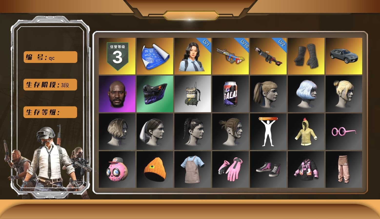 Duncan's Infiltrator Handwraps, Jonathan Kamau, Harley Quinn's Hair, Sideshow Bear Feet, XiongDi Hoodie, MET Asia Series Distressed Jeans, «Chiron» Sports Car - 1