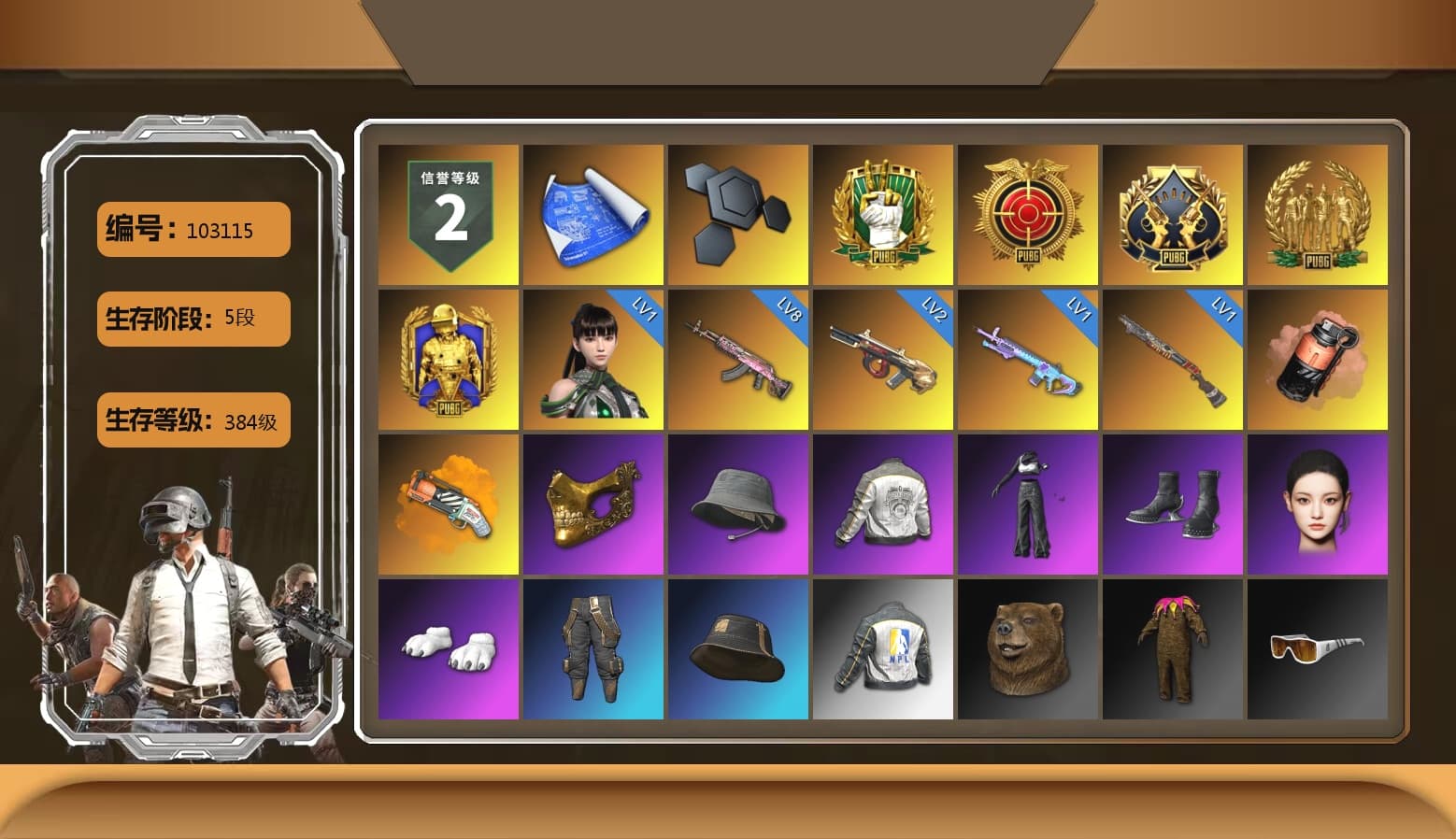 Coral Smoke Grenade, Orange Fog of Fury — M79, PGC 2021 Contingent Chaos Mask, Aespa, Polar Bear Feet, PML 2019 Phase 2 Jacket, NPL 2019 Phase 2 Jacket, StreamerOne, HUYA T-shirt, Sideshow Bear Feet - 1