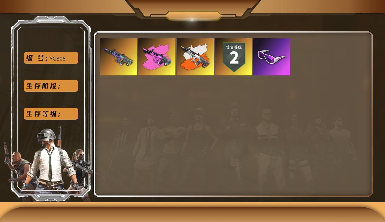 Neon Dream - AUG (White Orange), Snow Glasses, XingHun's Tiger Strike Jacket, XingHun's Tiger Strike Pants, Full Autumn — M416 - 1