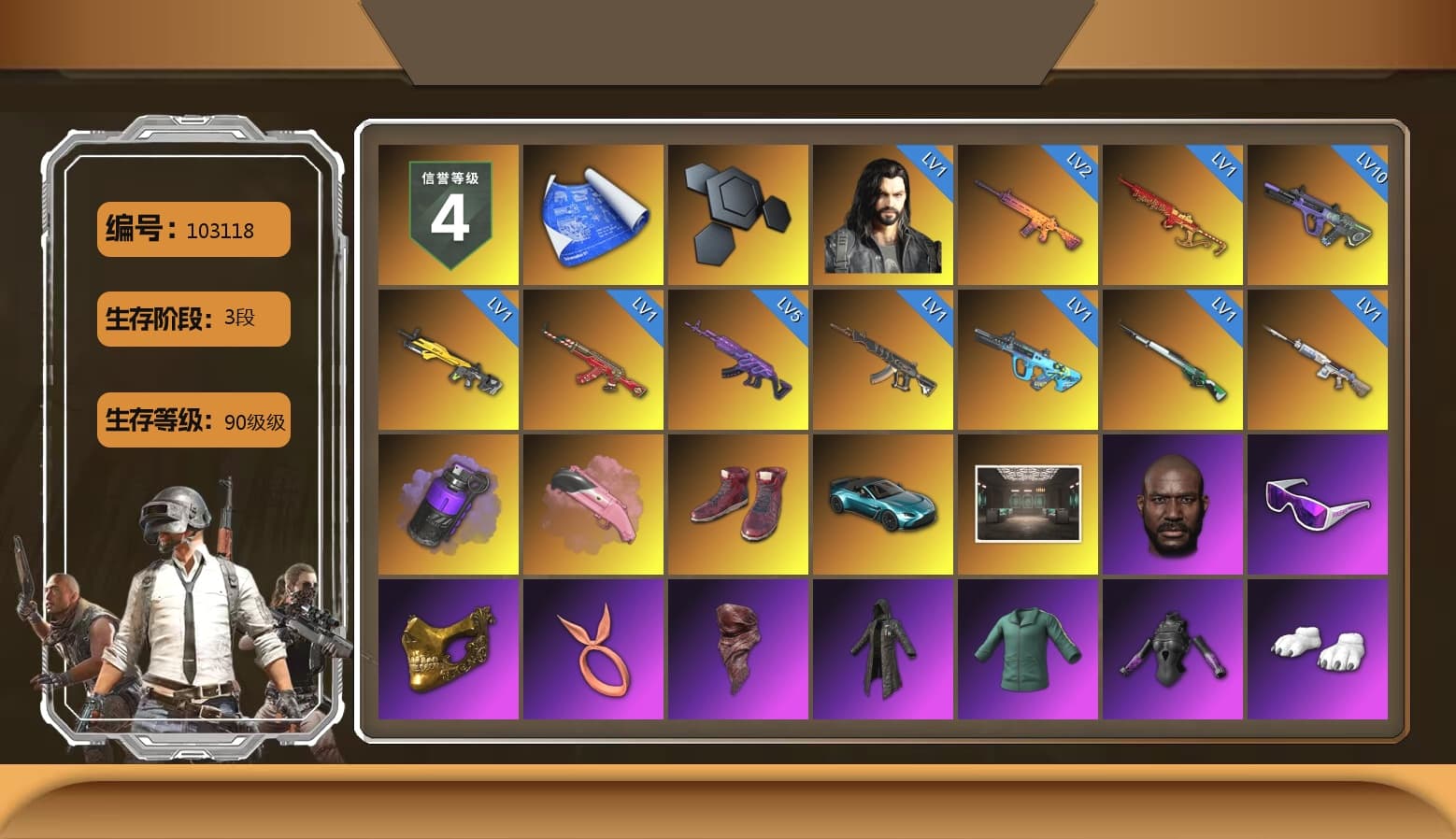 Purple Smoke Grenade, Hi-top Trainers (Red), «V12 Vantage Roadster (Luxe)» Sports Car, Jonathan Kamau, Snow Glasses, PGC 2021 Contingent Chaos Mask, PLAYERUNKNOWN's Bandana, Heavy Fur Coat (Black), Polar Bear Feet, XingHun's Tiger Strike Pants, PKL 2019 Phase 2 Jacket, Exquisite Pants, Sha Wujing's Shorts, StreamerOne, Full Autumn — M416, Sideshow Bear Feet - 1