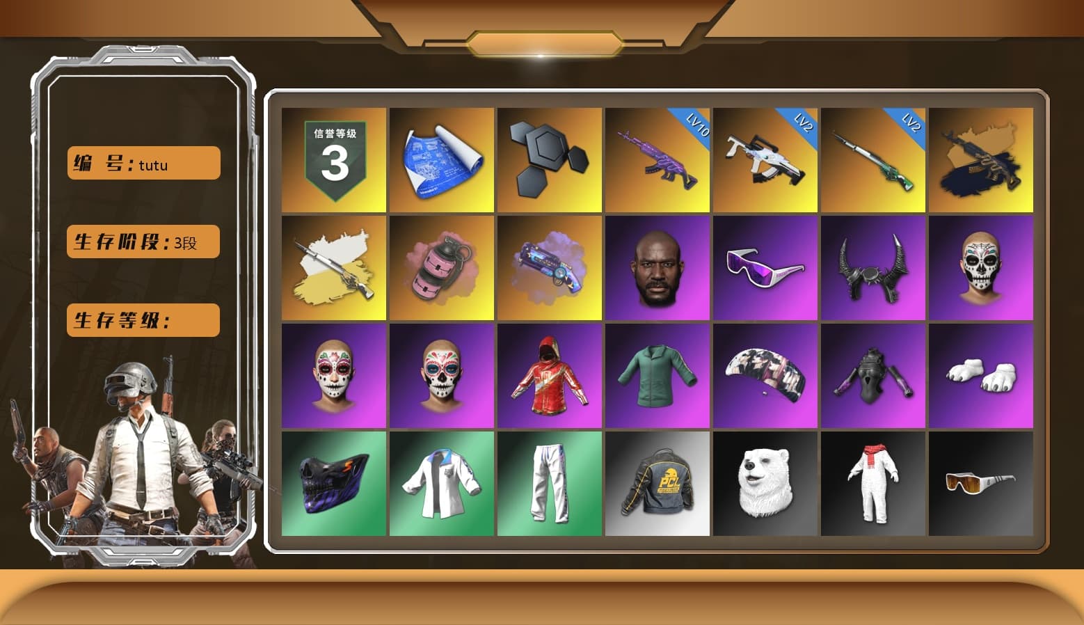 Medusa — Beryl M762 (Gold Charcoal), Cosmic Caliber - Kar98k (White Yellow), Pink Smoke Grenade, Purple Magical Mist — M79, Jonathan Kamau, Snow Glasses, Demon Biker Horns, Aespa, Polar Bear Feet, Harley Quinn's Hair, XingHun's Tiger Strike Jacket, XingHun's Tiger Strike Pants, Exquisite Pants, MET Asia Series Distressed Jeans, Sha Wujing's Shorts, StreamerOne - 1