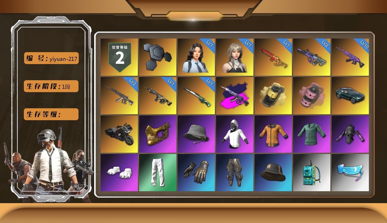 Demon's Touch - ACE32 (Purple Fuchsia), Yellow Smoke Grenade, Pink Smoke Grenade, «DBX707» SUV, PGC 2021 Contingent Chaos Mask, Polar Bear Feet, XingHun's Tiger Strike Pants, «DBX707» SUV, StreamerOne, Training Jacket (Green), Diva Glasses (White), GLL Grand Slam Sweatshirt - 1
