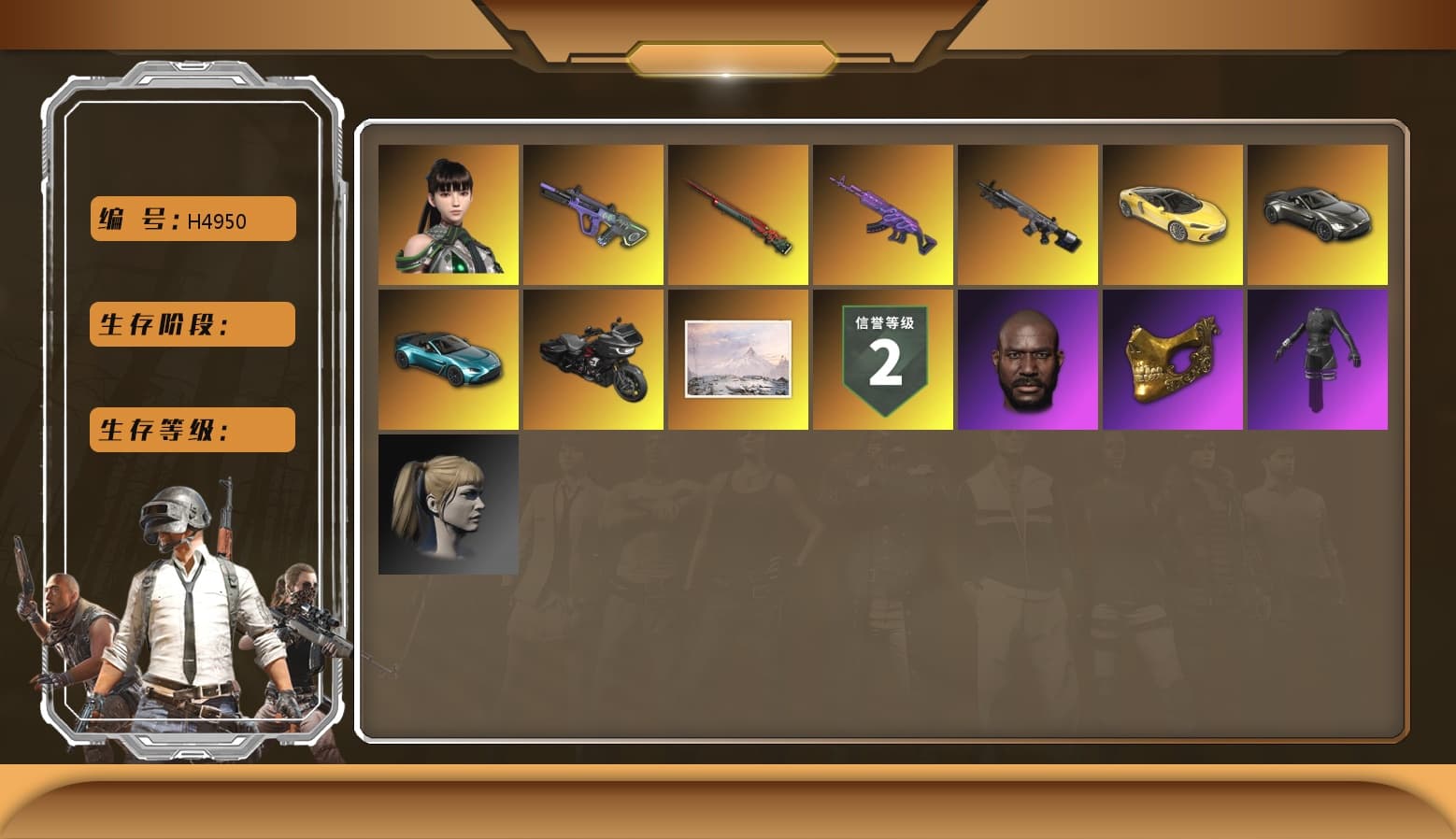 EVE [3], Sun Wukong — M24, Medusa — Beryl M762, Neon Dream — AUG, Harley Quinn's Hair, Jonathan Kamau, PGC 2021 Contingent Chaos Mask, «V12 Vantage Roadster (Luxe)» Sports Car, «V12 Vantage Roadster» Sports Car, Aespa, Obscura - Mk12 - 1