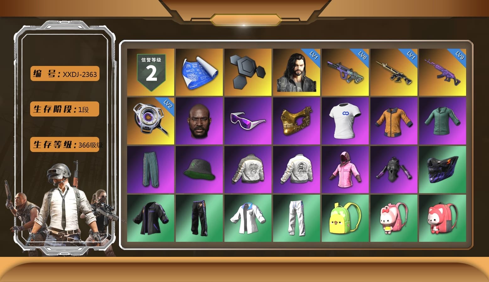 Jonathan Kamau, Snow Glasses, PGC 2021 Contingent Chaos Mask, SOOP T-Shirt, Rash Beixli Xtra Tough Jacket, Rash Beixli Xtra Tough Jacket, PML 2019 Phase 2 Jacket, PEL 2019 Phase 2 Jacket, XingHun's Tiger Strike Jacket, XingHun's Tiger Strike Pants, NPL 2019 Phase 2 Jacket, PJS 2019 Phase 2 Jacket, PKL 2019 Phase 2 Jacket, Exquisite Pants, MET Asia Series Distressed Jeans, Sha Wujing's Shorts, StreamerOne, GLL Grand Slam Sweatshirt, HUYA T-shirt, DOUYU T-shirt - 1