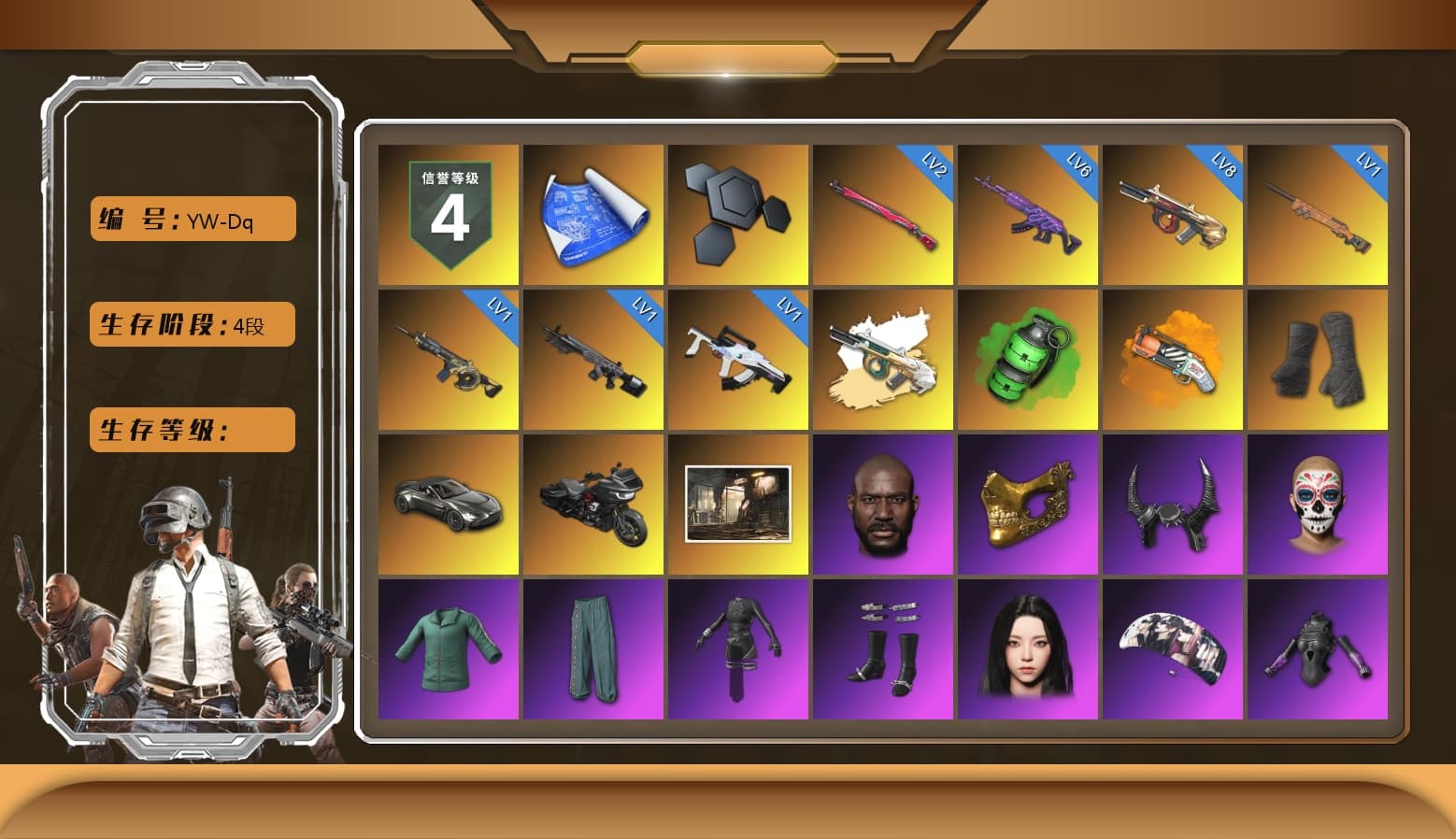 Emerald Smoke Grenade, Orange Fog of Fury — M79, Duncan's Infiltrator Handwraps, «V12 Vantage Roadster» Sports Car, Jonathan Kamau, PGC 2021 Contingent Chaos Mask, Demon Biker Horns, Aespa, Polar Bear Feet, Harley Quinn's Hair, XingHun's Tiger Strike Pants, PJS 2019 Phase 2 Jacket, Exquisite Pants, MET Asia Series Distressed Jeans, StreamerOne - 1