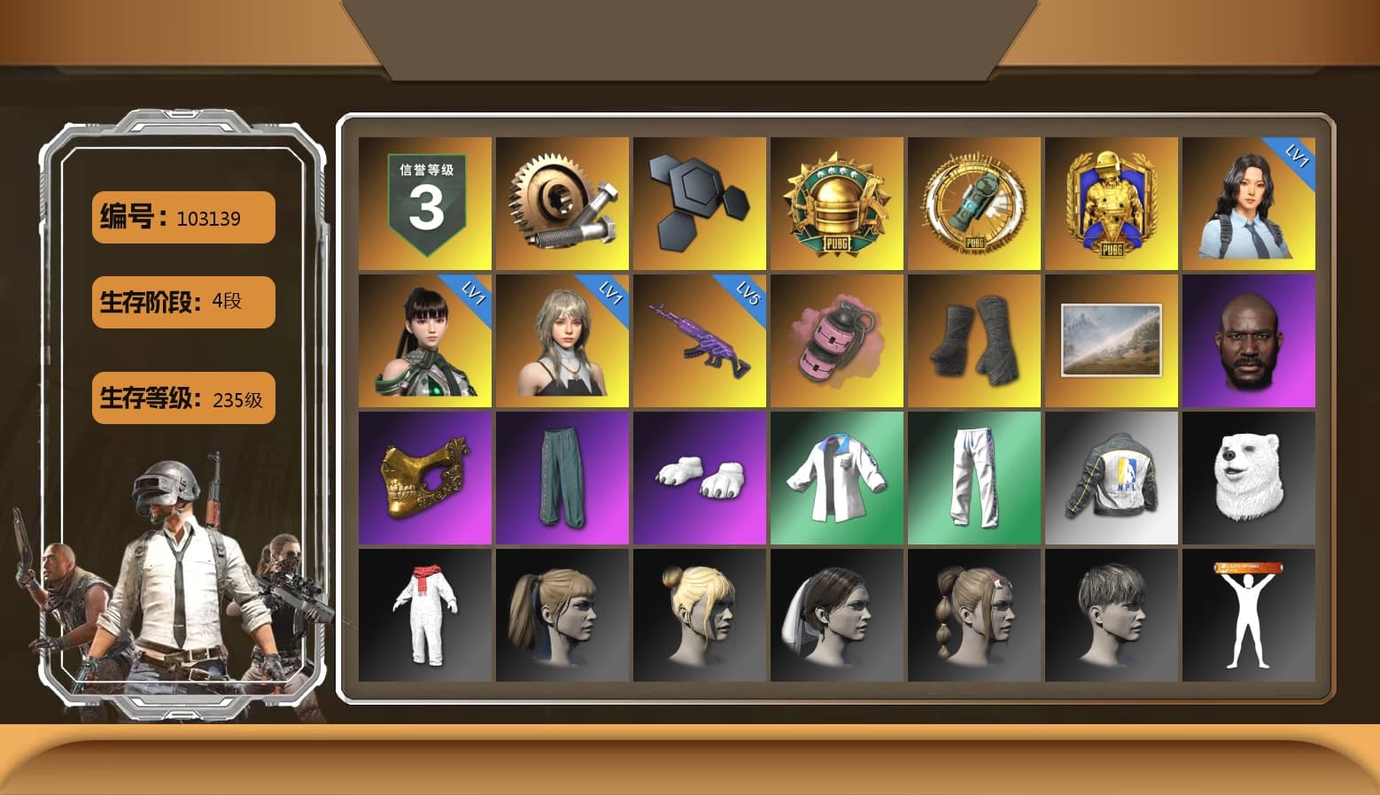 Pink Smoke Grenade, Duncan's Infiltrator Handwraps, Jonathan Kamau, PGC 2021 Contingent Chaos Mask, Polar Bear Feet, Harley Quinn's Hair, XingHun's Tiger Strike Jacket, XingHun's Tiger Strike Pants, NPL 2019 Phase 2 Jacket - 1