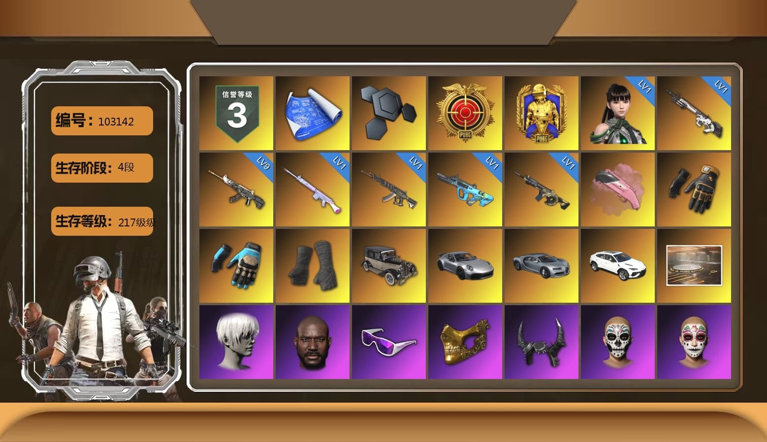 Mazarin1k's Gloves, Ashek's Gloves, Duncan's Infiltrator Handwraps, «911 Carrera GTS» Sports Car, «Urus S» SUV, 9S's Hairstyle, Jonathan Kamau, Snow Glasses, PGC 2021 Contingent Chaos Mask, Demon Biker Horns, Aespa, Polar Bear Feet, Nier, Harley Quinn's Hair, Mazarin1k's Hoodie, Sacriel's Hoodie, PML 2019 Phase 2 Jacket, XingHun's Tiger Strike Jacket, XingHun's Tiger Strike Pants, Exquisite Pants, XiongDi Hoodie, Sha Wujing's Shorts, StreamerOne, Training Jacket (Green), Full Autumn — M416, Chengzi's M416, XingHun's AKM, Bengal Blade - SCAR-L, PGC 2019 — SCAR-L, Mazarin1k's SLR, PGC 2019 — Pan, PUBG Nations Cup 2019 Pan, Diva Glasses (White), GLL Grand Slam Sweatshirt, HUYA T-shirt, DOUYU T-shirt, Sideshow Bear Feet - 1