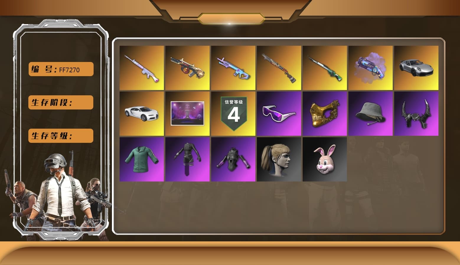 Purple Magical Mist — M79, Duncan's Infiltrator Handwraps, «911 Carrera GTS» Sports Car, «Chiron» Sports Car, Snow Glasses, PGC 2021 Contingent Chaos Mask, Demon Biker Horns, Polar Bear Feet, Aespa, Harley Quinn's Hair, PML 2019 Phase 2 Jacket, PEL 2019 Phase 2 Jacket, XingHun's Tiger Strike Jacket, XingHun's Tiger Strike Pants, PJS 2019 Phase 2 Jacket, PKL 2019 Phase 2 Jacket, Sideshow Bear Feet, Exquisite Pants, MET Asia Series Distressed Jeans, Sha Wujing's Shorts, StreamerOne, GPT 2025 Four Angry Men Jacket, Training Jacket (Green), Blue Thunder Gloves - 1