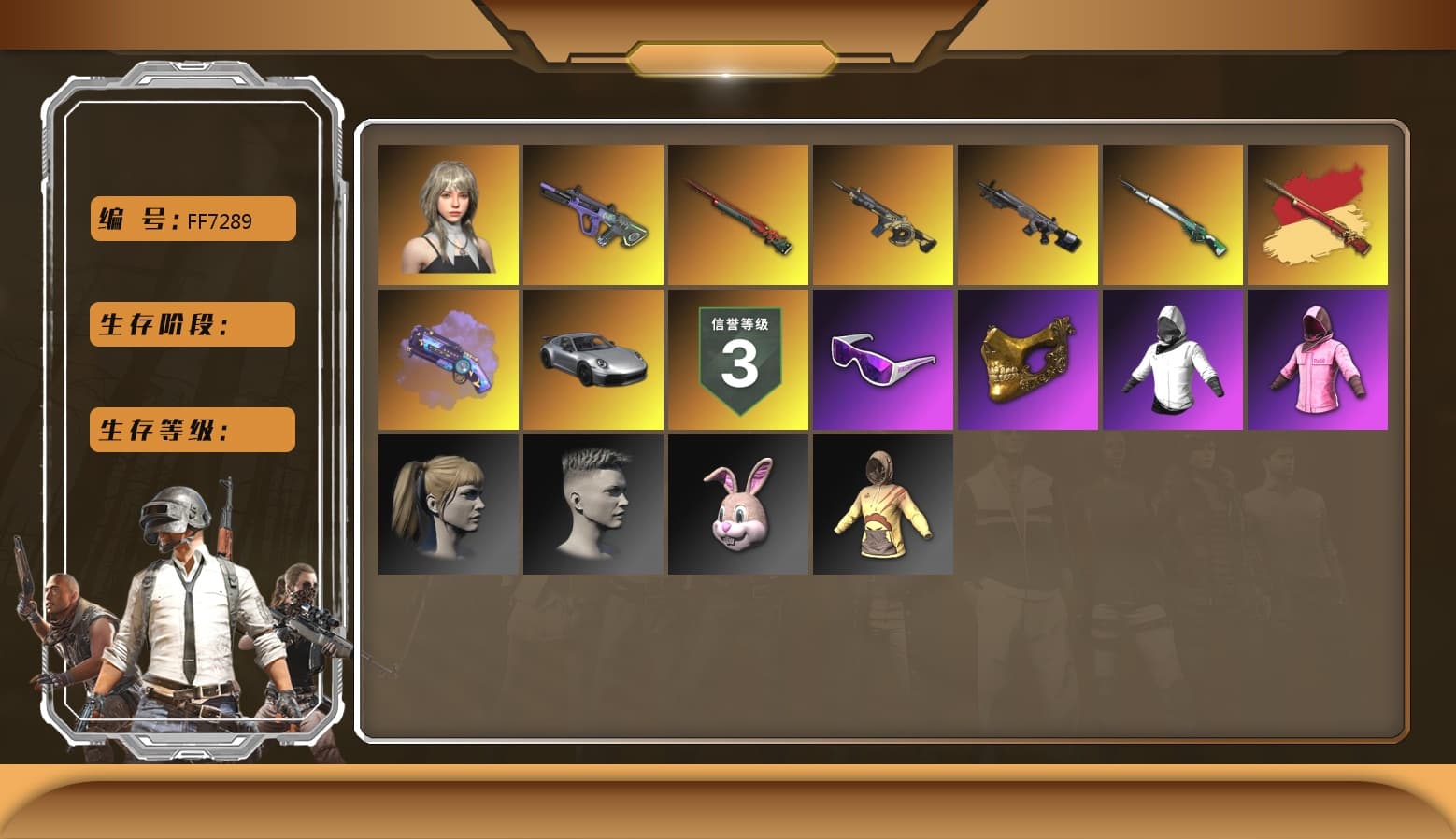 Purple Magical Mist — M79, Hi-top Trainers (Red), «911 Carrera GTS» Sports Car, Snow Glasses, PGC 2021 Contingent Chaos Mask, PLAYERUNKNOWN's Bandana, Heavy Fur Coat (Black), Rash Beixli Xtra Tough Jacket, Harley Quinn's Hair, Rash Beixli Xtra Tough Jacket, PEL 2019 Phase 2 Jacket, NPL 2019 Phase 2 Jacket, PJS 2019 Phase 2 Jacket, PKL 2019 Phase 2 Jacket, MET Asia Series Distressed Jeans, Festive Gloves (Red) - 1