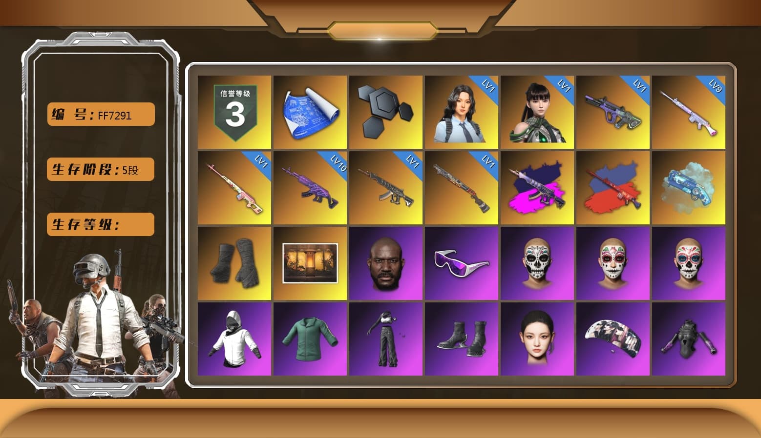 Rest in Pink — Dragunov [1], Demon's Touch - ACE32 (Purple Fuchsia), Blue Magical Mist — M79, Duncan's Infiltrator Handwraps, Jonathan Kamau, Snow Glasses, Aespa, Polar Bear Feet, Harley Quinn's Hair, XingHun's Tiger Strike Jacket, XingHun's Tiger Strike Pants, Sideshow Bear Feet, Exquisite Pants, Sha Wujing's Shorts, StreamerOne, GPT 2025 Four Angry Men Jacket, Training Jacket (Green), Full Autumn — M416, DOUYU T-shirt - 1